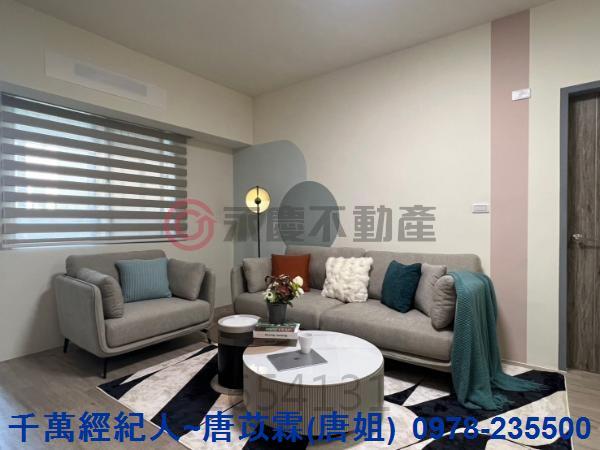 新竹北區華廈-1