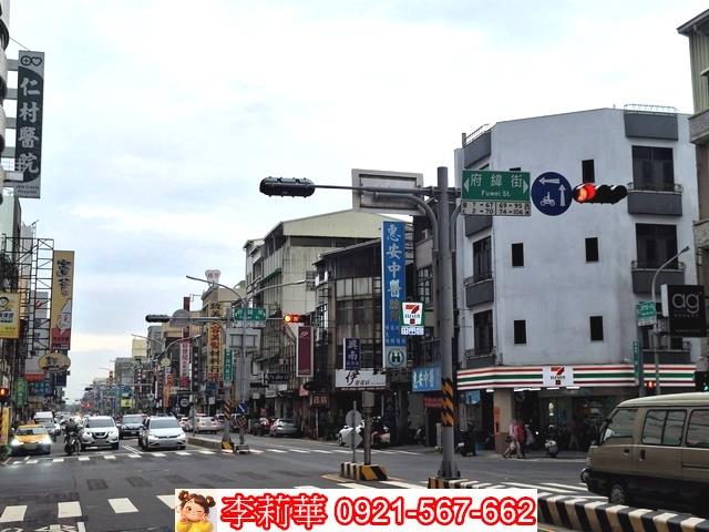 台南中西區透天-1