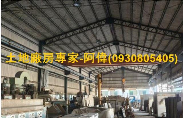 新營廠房-1