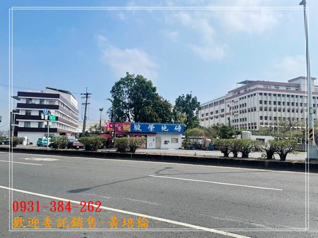 台南培倫房屋土地王