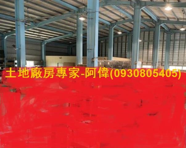台南廠房-1
