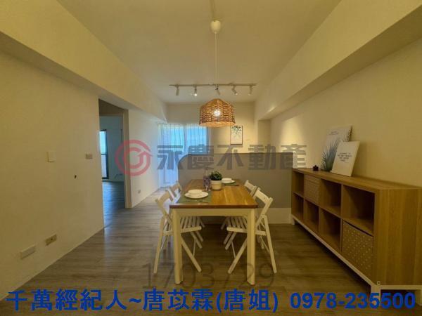 新竹北區華廈-2