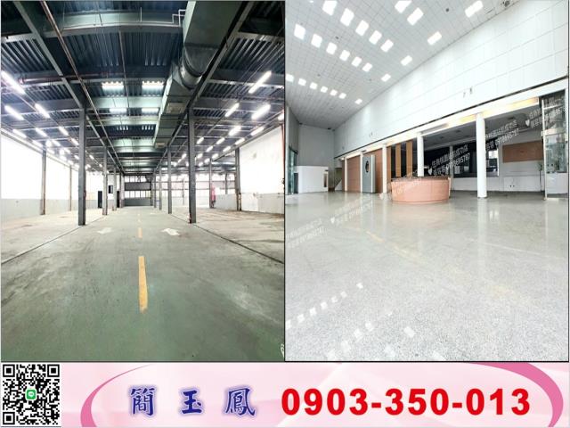 桃園蘆竹廠房-1