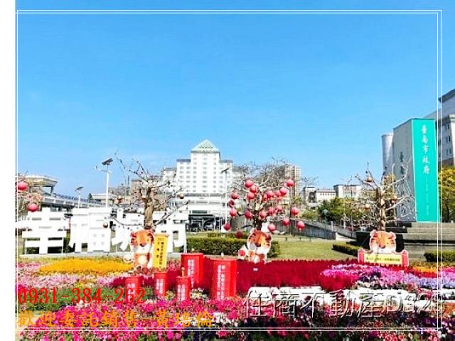 台南培倫房屋土地王