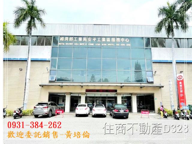 工業區775坪乙工廠