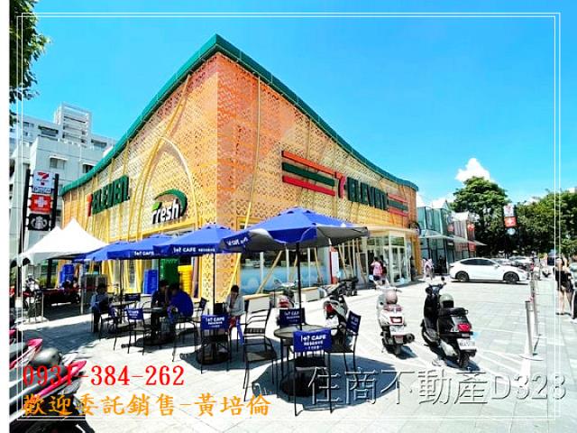 台南培倫房屋土地王