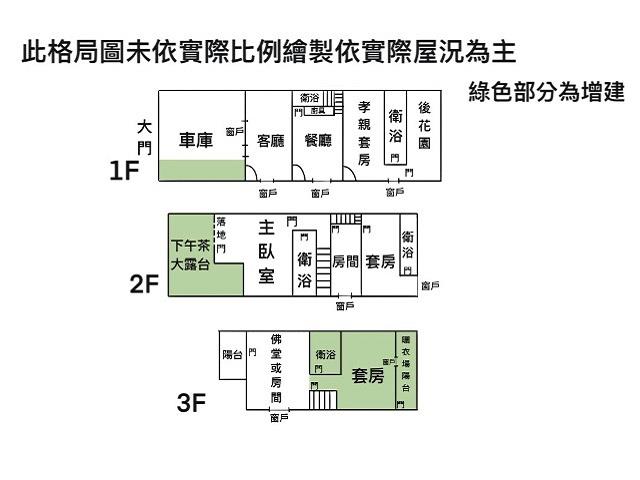台南安平透天-15