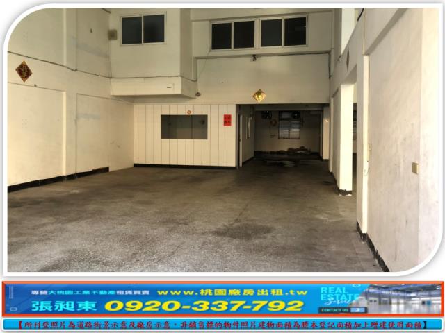 桃園蘆竹廠房-2