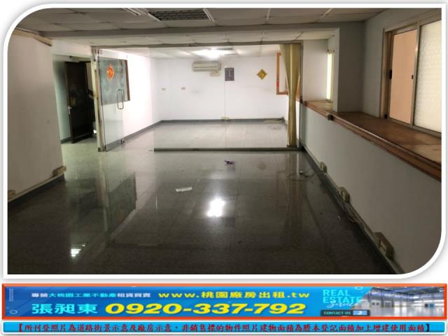 桃園蘆竹廠房-3