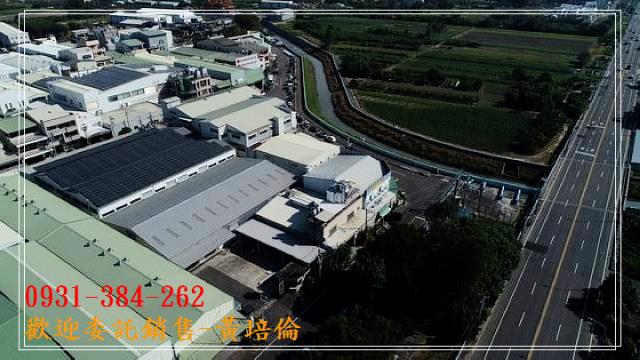 台南培倫房屋土地王