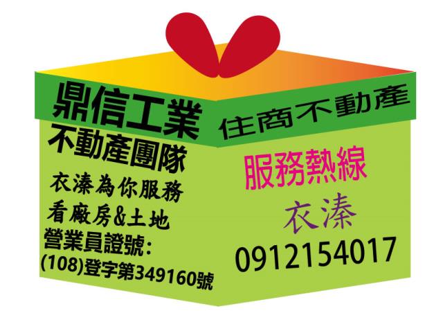 台南安南廠房-2