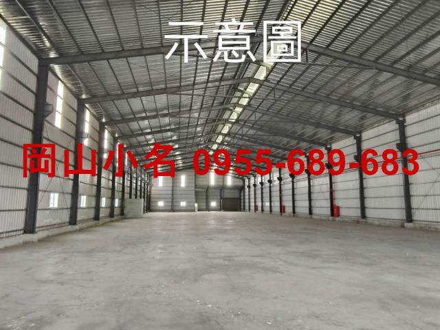 高雄永安廠房-1