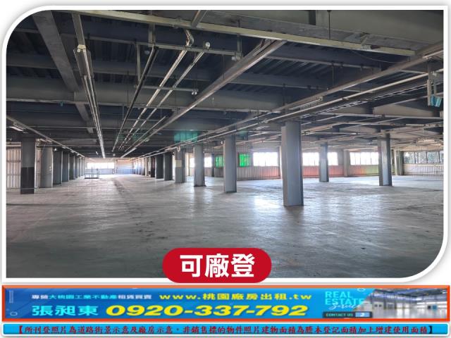 大園廠房-6