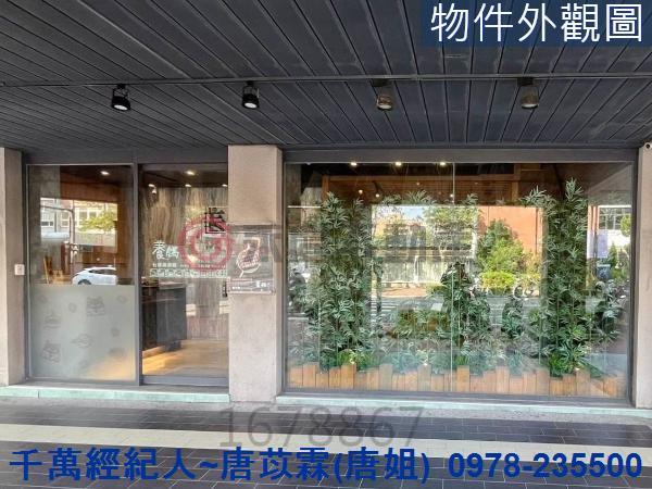 新竹北區透天-8