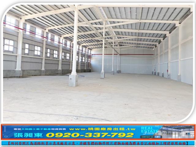 竹南廠房-1