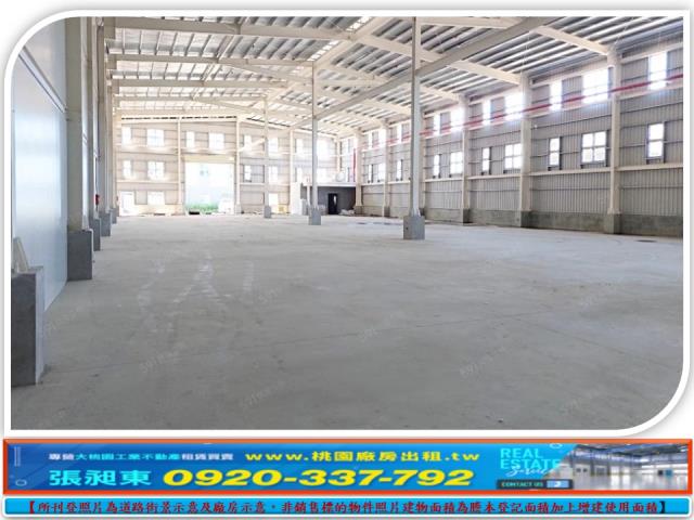 竹南廠房-2