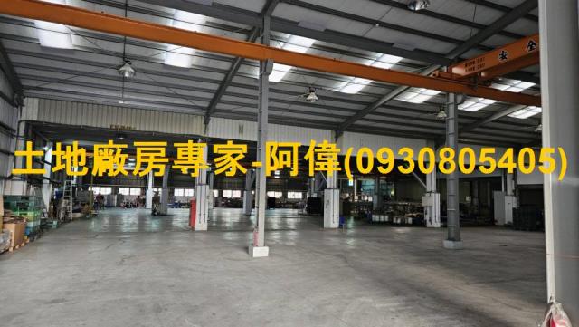 台南廠房-1