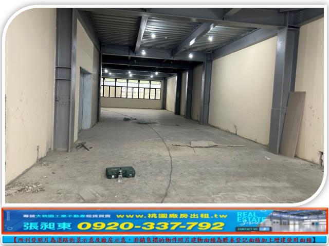 桃園龜山廠房-3