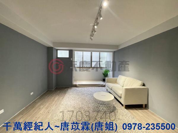 新竹北區華廈-3