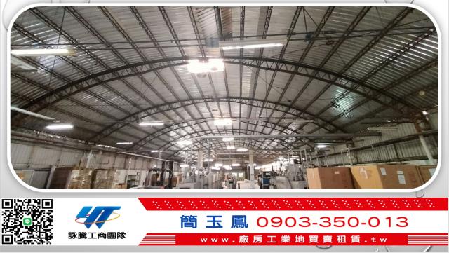 竹南廠房-1