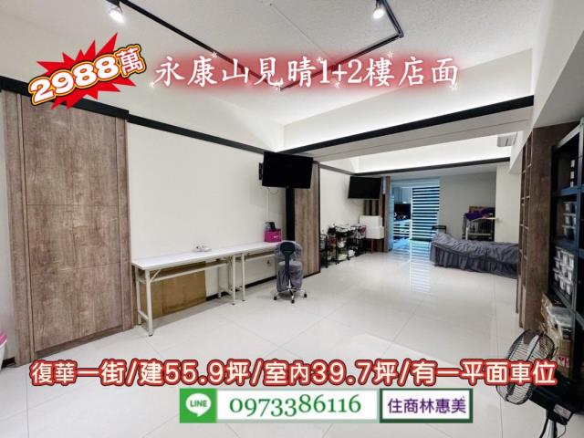 台南永康大樓-1