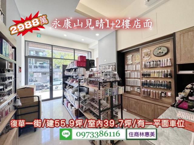 台南永康大樓-8