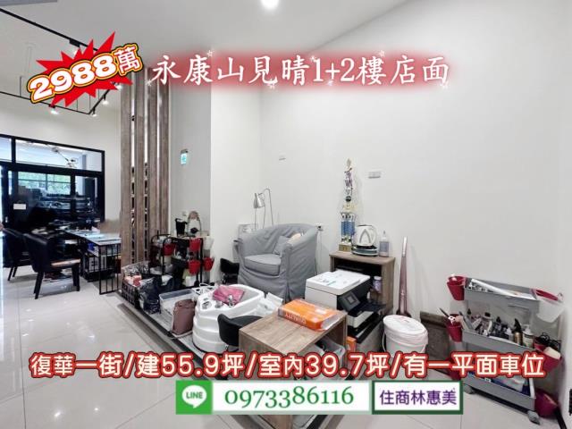 台南永康大樓-9