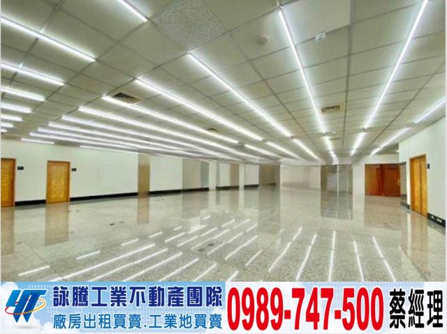 新北新莊廠房-1