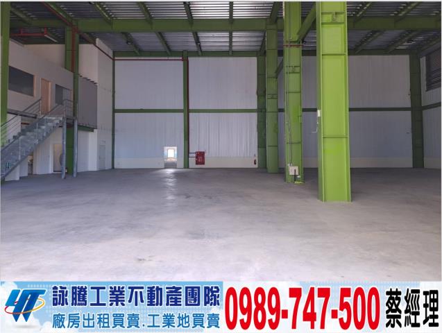 桃園楊梅廠房-1