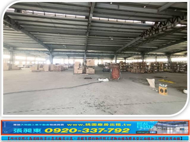 新竹新豐廠房-1