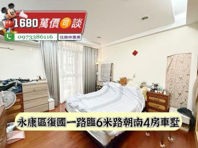 台南永康透天-6