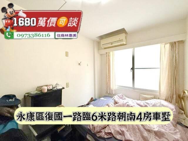 台南永康透天-8