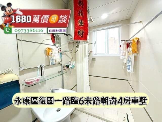 台南永康透天-9