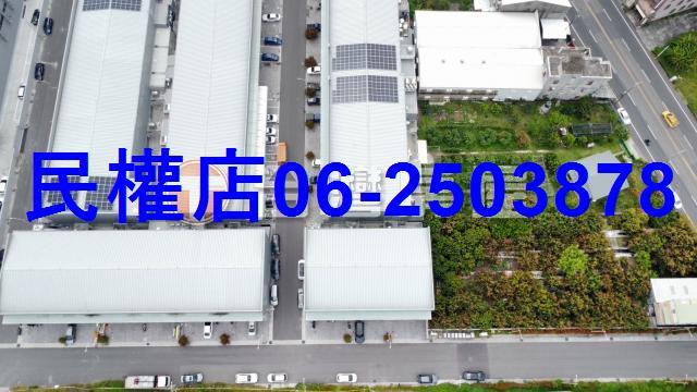 台南新化廠房-2