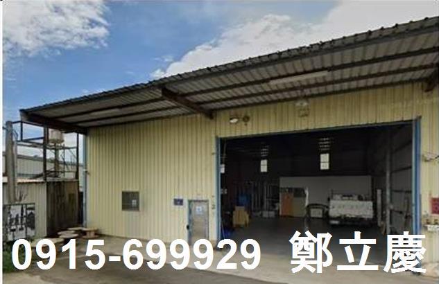 桃園新屋廠房-1