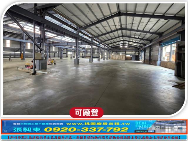 桃園區廠房-4