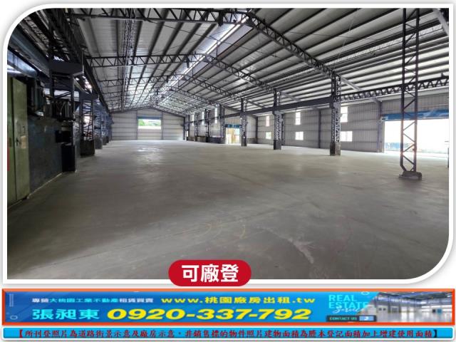 桃園區廠房-5