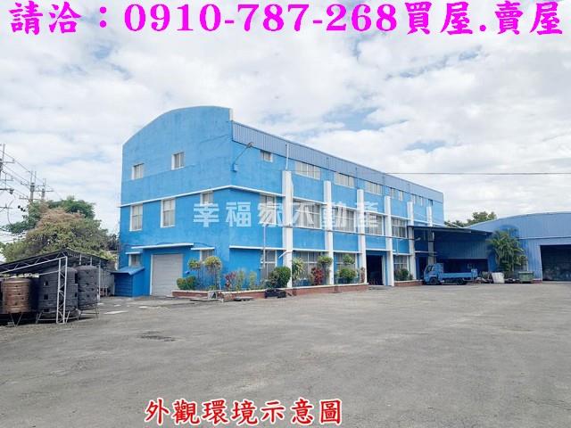 台南廠房-1