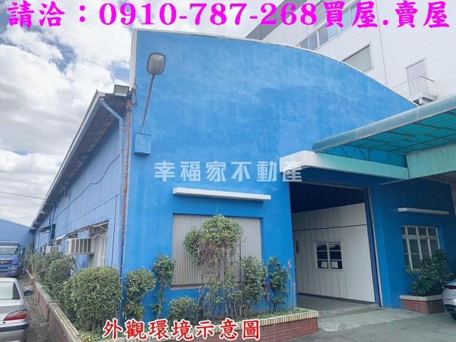 台南廠房-2