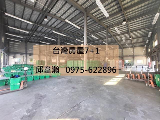 台南廠房-1