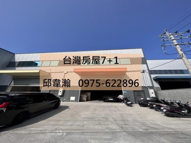 台南官田廠房-1