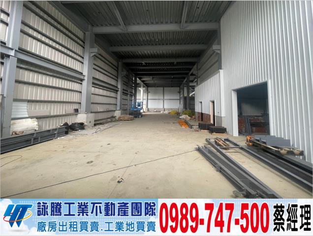 蘆竹廠房-1