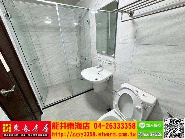 台中龍井透天-7