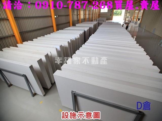 台南官田廠房-6