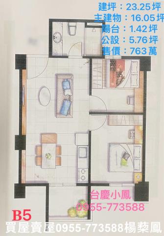 高雄岡山華廈-14