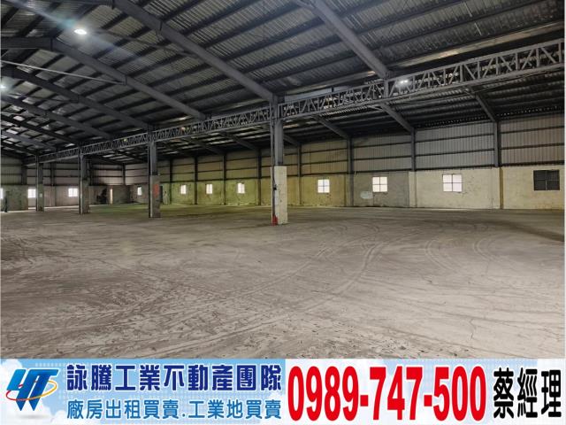 新北林口廠房-1