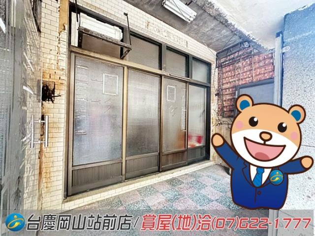 高雄岡山透天-1