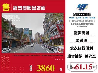 桃園桃園區店面-1