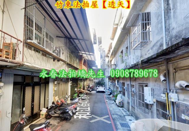 新竹竹東透天法拍-4