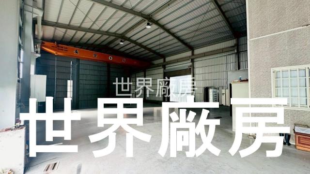 台南關廟廠房-1